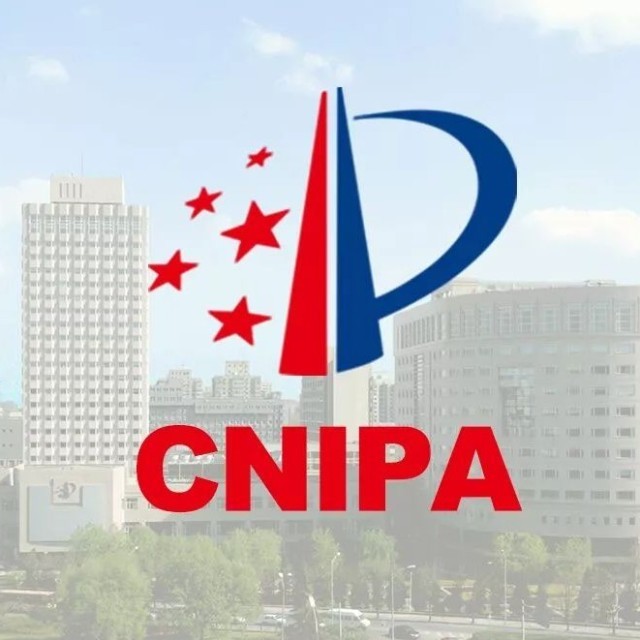 国家知识产权局