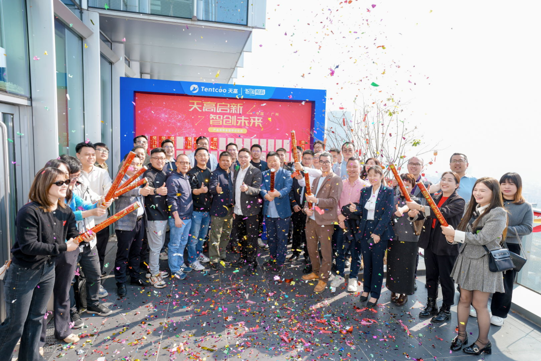 双盛启新程！天高AI产品发布暨乔迁仪式圆满落幕