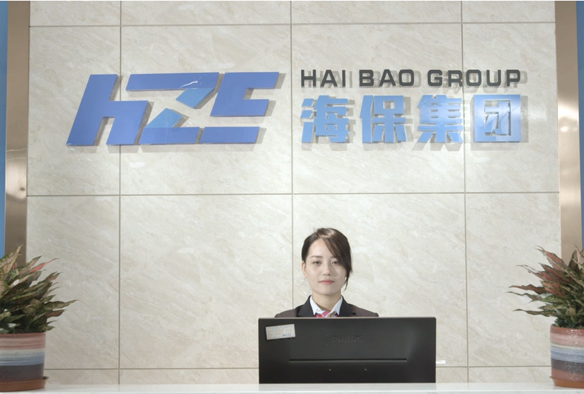 海保集团