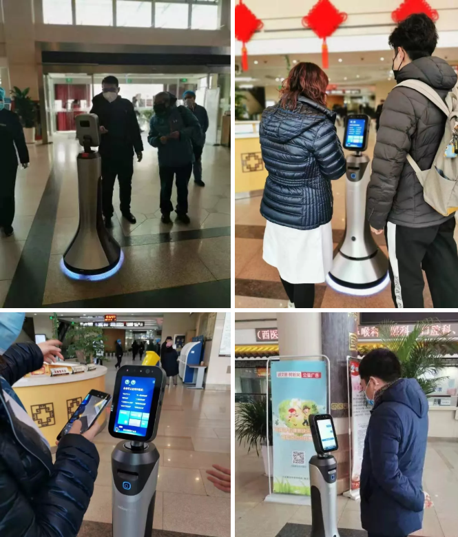 AI医疗导诊机器人助力疫情防控