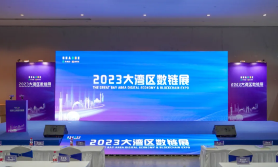 燃！天高科技多款智能产品亮相首届2023大湾区数链展