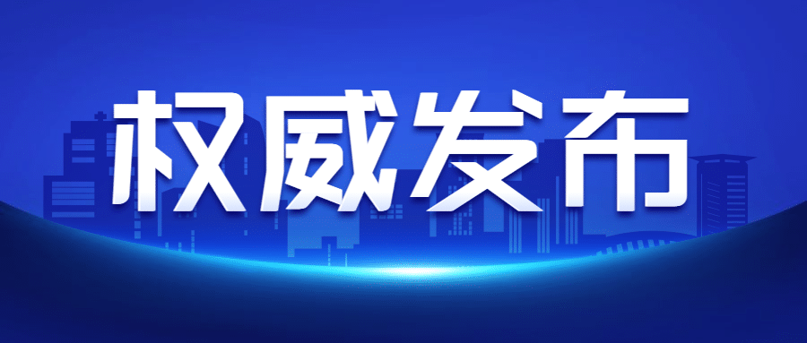 国家卫健委：加强护理信息化建设，支持开展“互联网+护理服务”